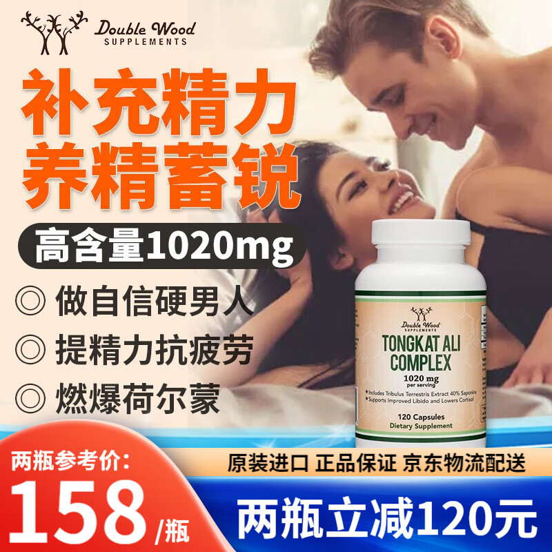 淫羊藿提取物价格分析助手|淫羊藿提取物价格历史