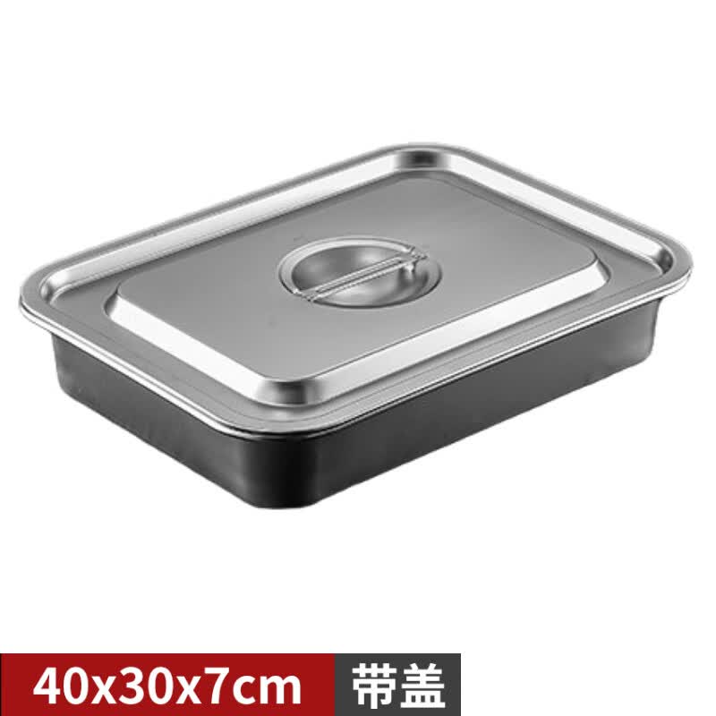 苏勒 304不锈钢方盆商用大号配盖食物收纳方盆收餐盆加深特厚油炸盆炸锅盆 特厚平底方盆40*30*7cm使用感如何?