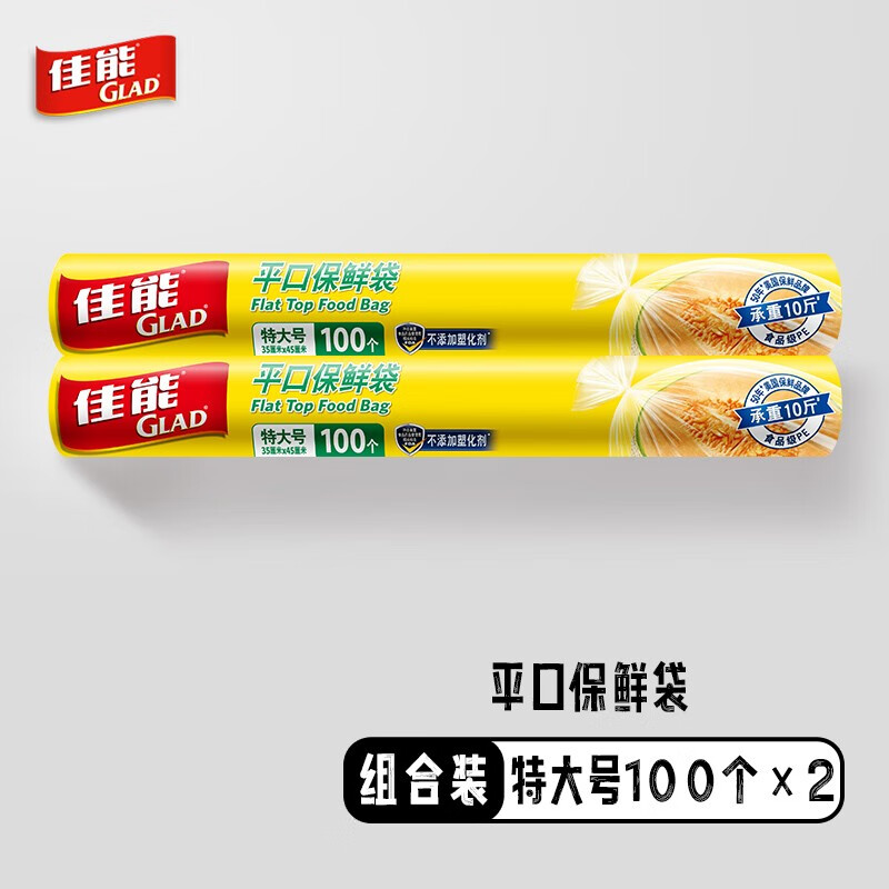 京东家具日用 2023-05-12 - 第7张 | 最新购物优惠券 京东家具日用 2023-05-12 - 第7张 | 最新购物优惠券