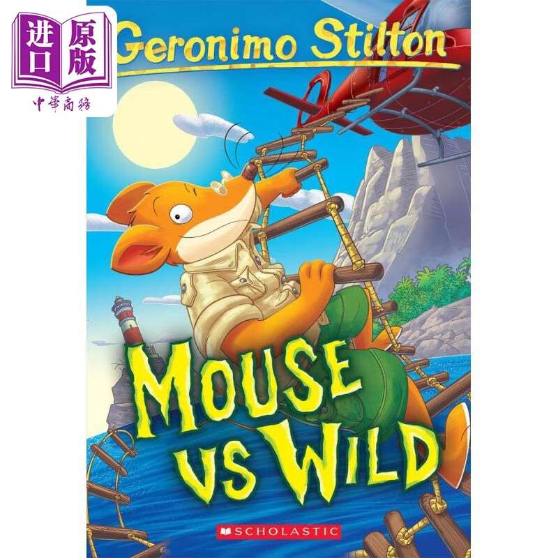 geronimo stilton #82 mouse vs wild 老鼠记者82 英文原版
