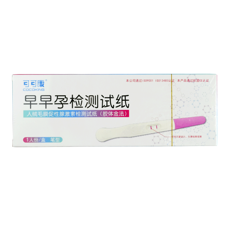 可可康 早早孕检测试纸(笔型) 1人份 1盒装