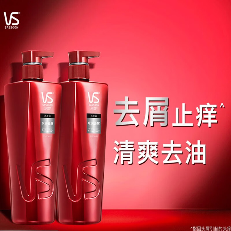 vs沙宣洗发水水润去屑轻盈柔顺修护水养洗发露750ml大瓶洗头膏男女士