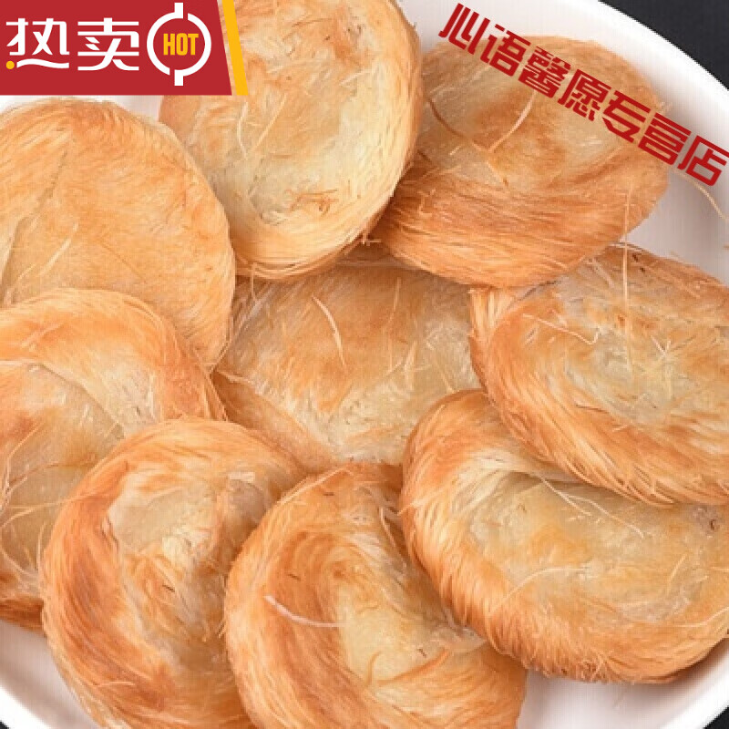 巢浩金丝饼千丝饼银丝卷饼拉丝饼盘丝饼早餐手工油炸冷冻半成品1 豆沙