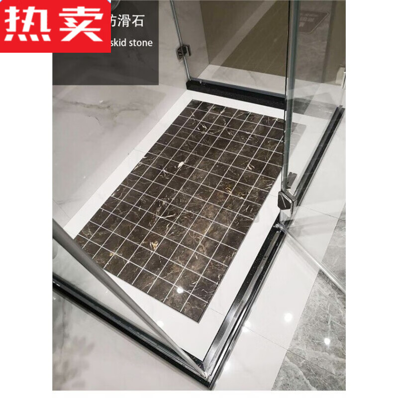 栗好嘉淋浴房大理石拉槽淋浴房脚踏石淋浴房地板砖浴室凹凸拉槽防滑垫