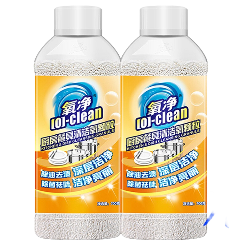 氧凈（[O]-clean）廚房油煙機(jī)油污凈餐具精清潔顆粒安全環(huán)保除味油污家用促銷瓶裝 廚房餐具清潔顆粒 700g*2