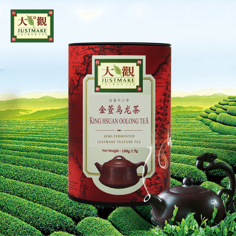 開梱 設置?無料 】 金萱高山茶（１級） 1000g (200g x 5袋） 中国茶