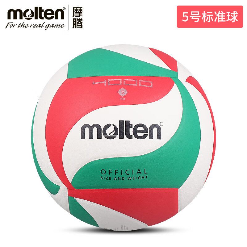 剖测比较摩腾（MOLTEN）排球质量好吗？内幕评测吐槽