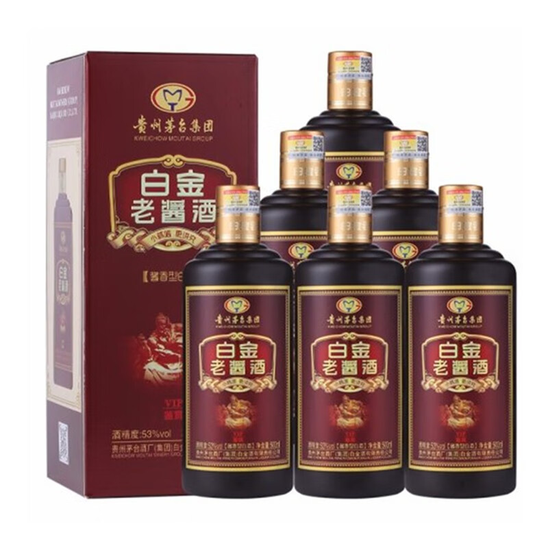 2019年贵州茅台集团白金酒公司 白金老酱酒vip鉴赏紫金 53度500ml酱香
