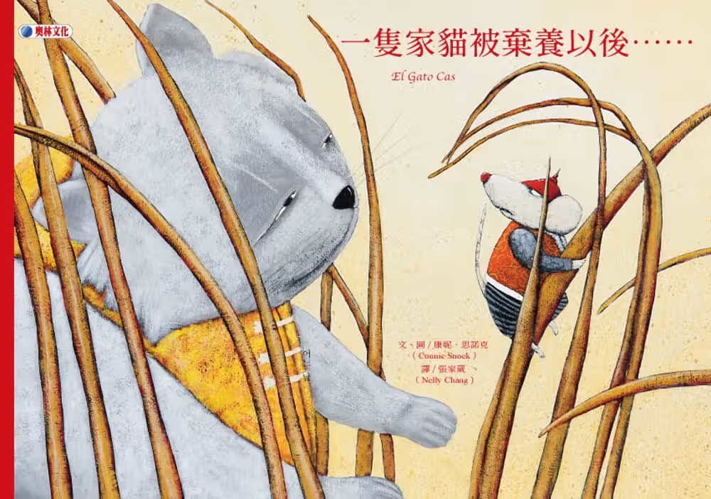 预售 康妮-思诺克 一只家猫被弃养以后&hellip;&hellip; 奥林