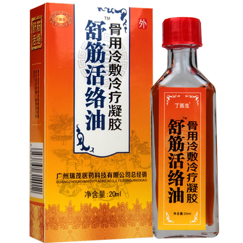 丁医生舒筋 骨用冷敷冷疗凝胶 20ml 无香型 20ml 1瓶
