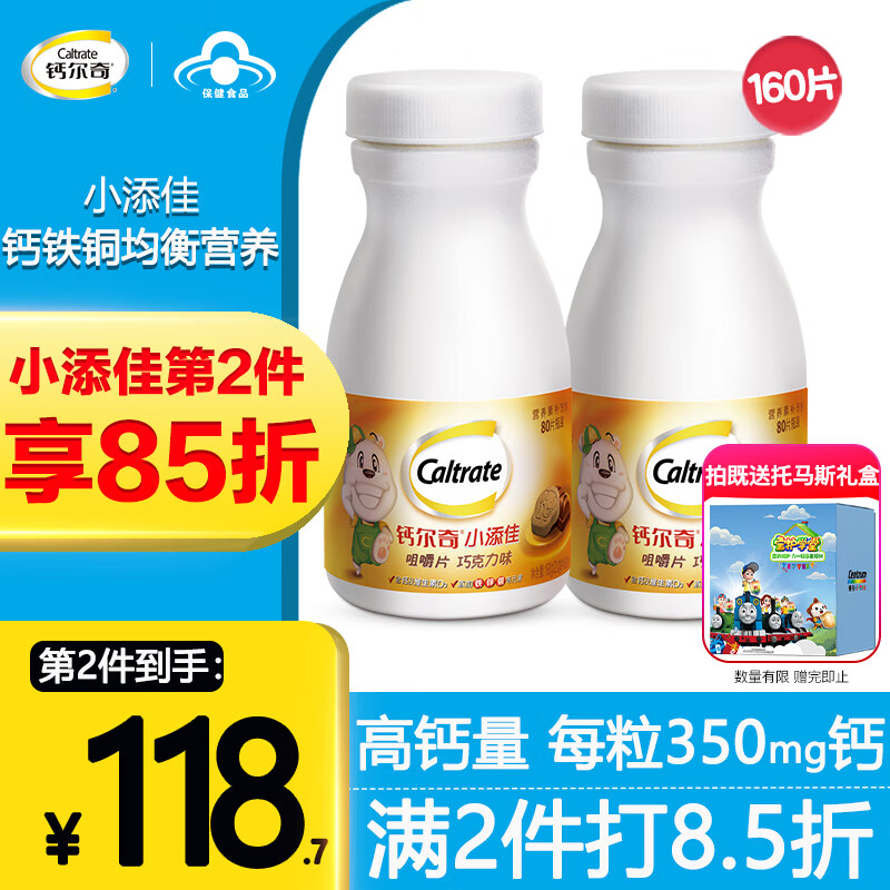 钙尔奇骨骼健康产品,价格趋势与口碑优势