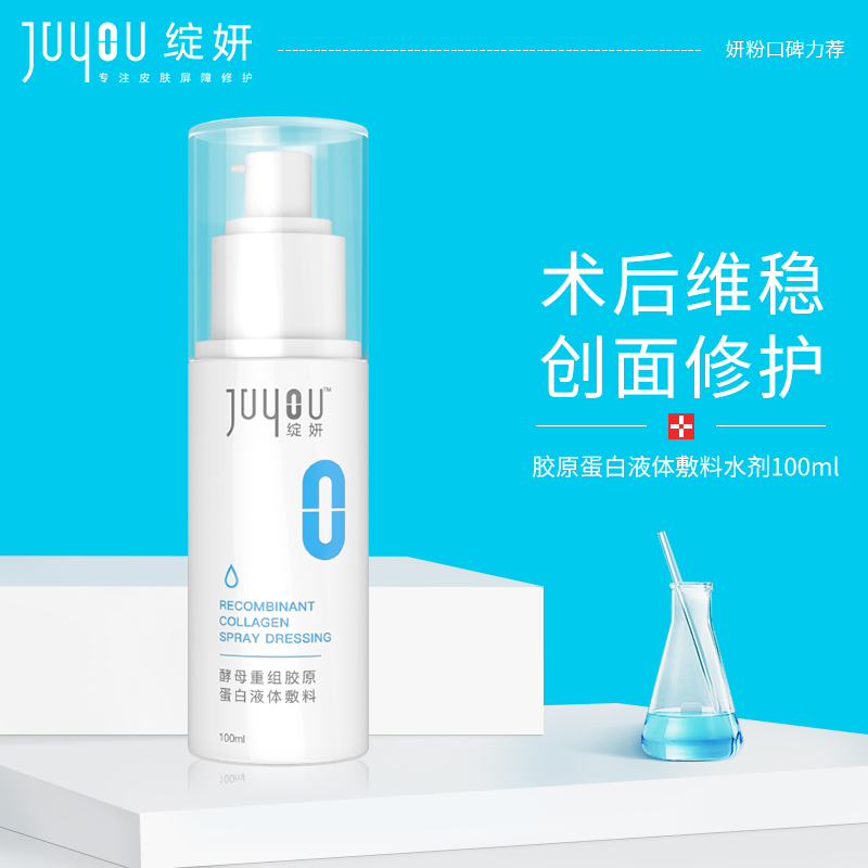 绽妍品牌的医用敷料:如何选择性价比更高的产品?