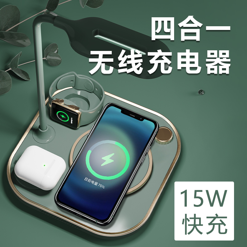 哩嗹啰嗹几米无线充电台灯台灯床头台灯手机无线充电床头灯卧室夜灯