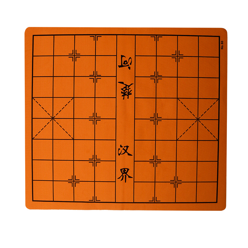 60号象棋pu棋盘(棋格约6cm)