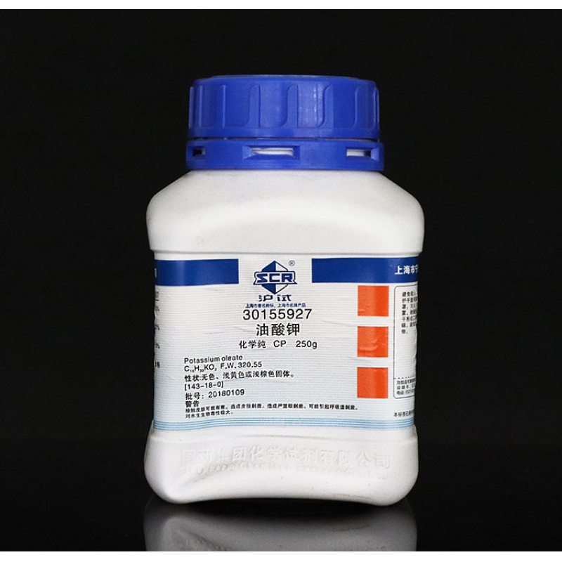 earcum油酸钾 cp级 化学纯(沪试 250g 国药试剂