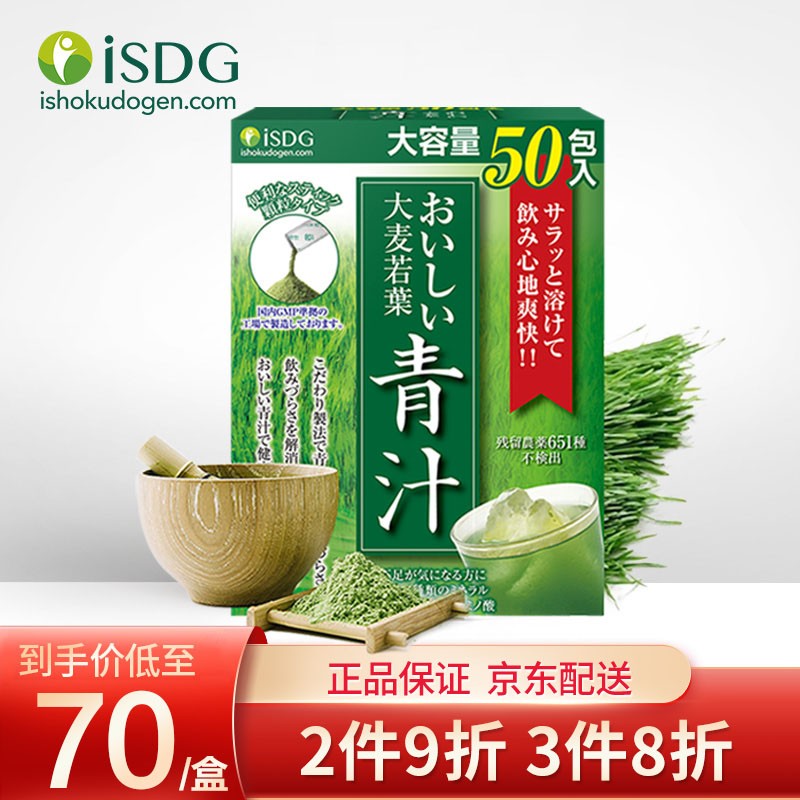 ISDG品牌膳食纤维素:价格走势、口感和销量都不可错过!