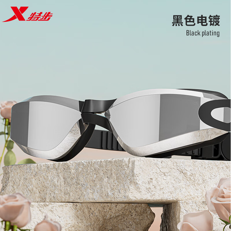 特步（XTEP）泳镜高清防雾防水电镀男女士近视小框游泳镜泳帽套装专业装备 经典黑 平光无近视