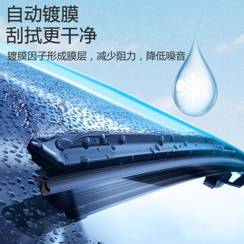 京太双层胶条雨刮器大众途安雨刮器原装无骨静音双胶条途安L雨刷器片 大众途安【03-08款】前雨刮