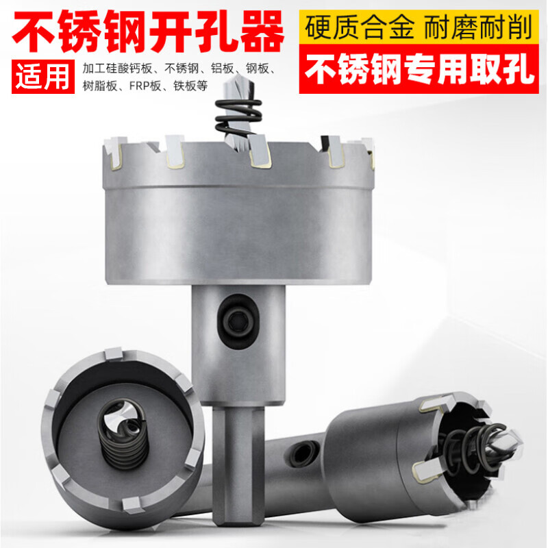 工具配件价格历史记录查询|工具配件价格比较