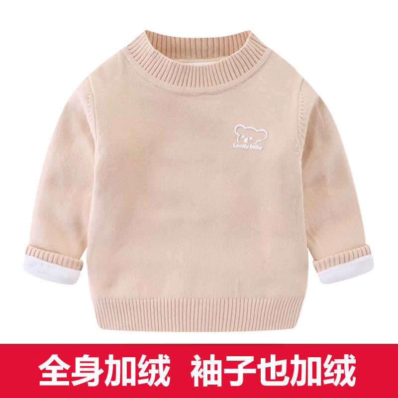 儿童毛衣童打底衫童圆领套头针织衫中小童毛线衣宝宝