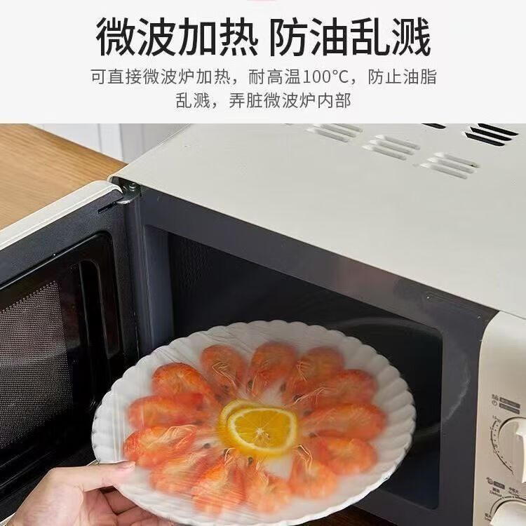 商品图片 7