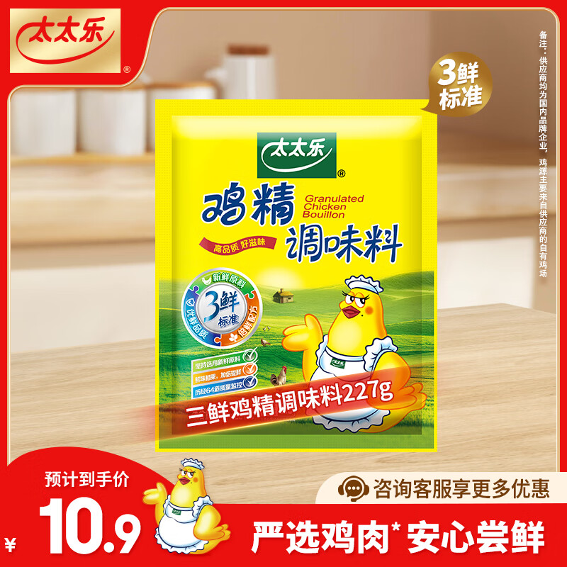 商品图片 7