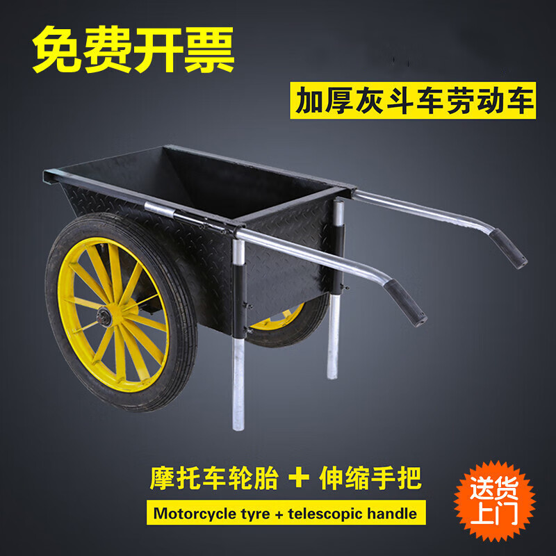 享建工大号翻斗车劳动两轮小手推搬运车工地建筑家用垃圾实心充气轮胎