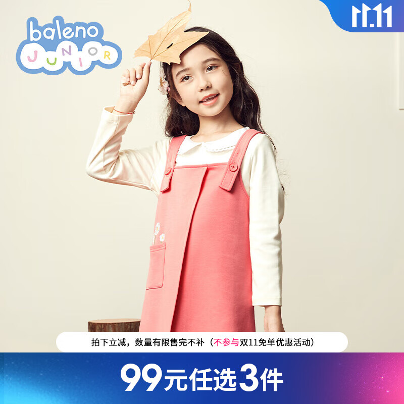 Baleno Junior班尼路童装春秋新款女童小花背带连衣裙裙子儿童百搭中大童女孩 48Q 黄昏橘 140cm属于什么档次？