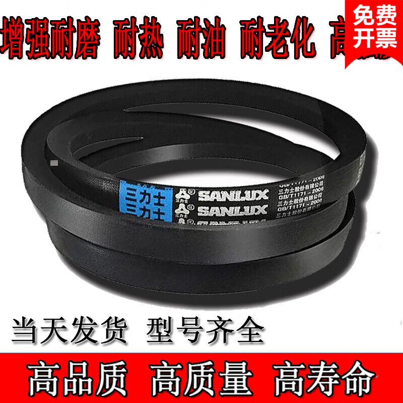 适用于 久龙三力士三角带b型b930 940 950 965 980 991传动洗车电 b9