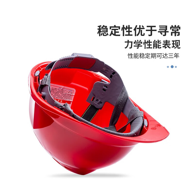 诺瑞斯安 安全帽 新国标ABS 防砸透气 工业头盔电力工程工地建筑施工抗冲击 免费印字 V型透气红色主图3