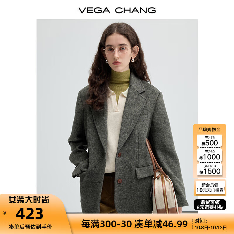 VEGA CHANG【50%绵羊毛】毛呢外套女2024年秋季新款复古通勤西装 迷迭香绿 L