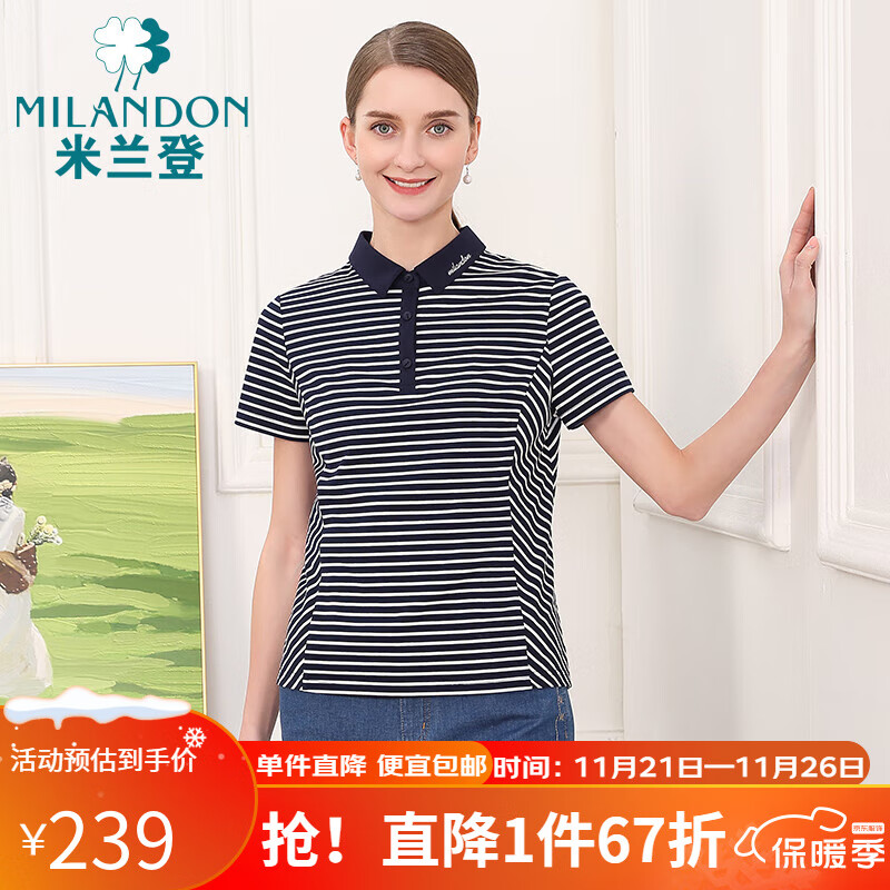 米兰登(milandon)2024夏季新款中老年女装妈妈装翻领条纹短袖针织t恤