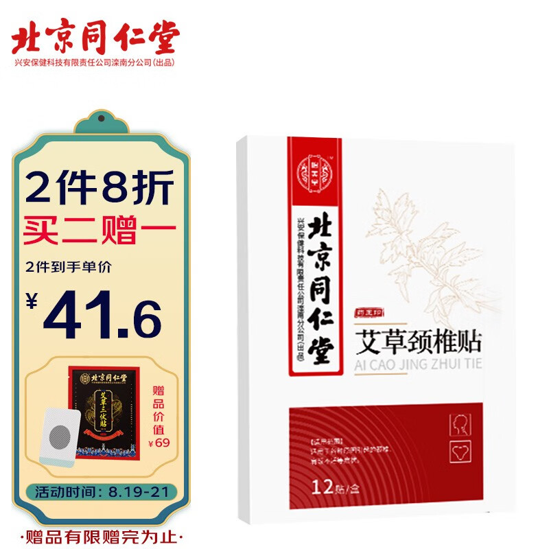 惊喜!价格走势独揽,抢占先机!