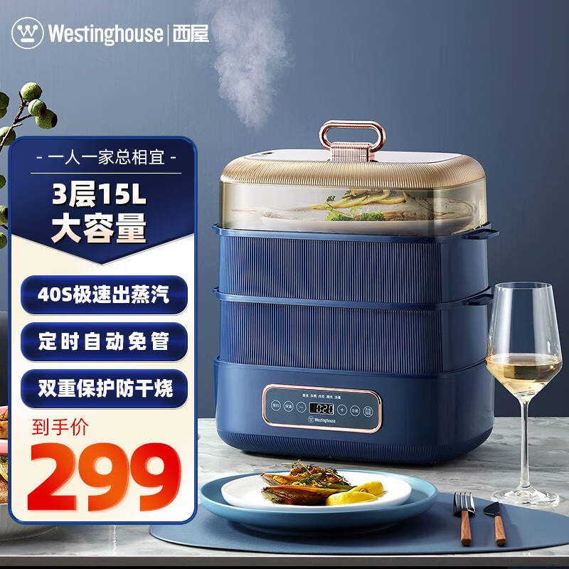 如何查看多功能锅的历史价格|多功能锅价格比较