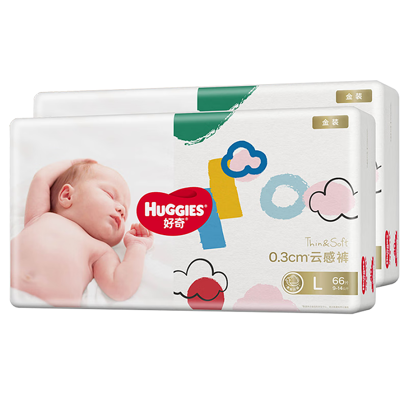 好奇（Huggies）金装纸尿裤L132片(9-14kg)大号婴儿尿不湿超薄柔软超大吸力透气