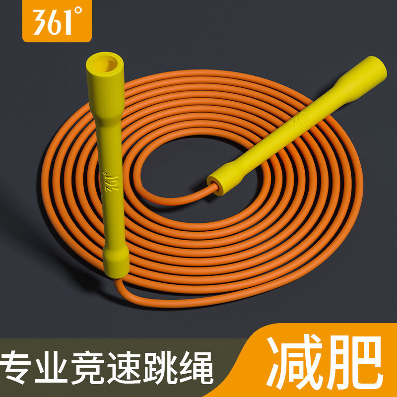361°竞速跳绳运动燃脂锻炼专用儿童幼儿园小学生训练器械 白绿色