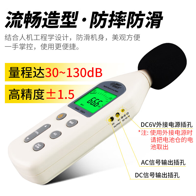 yy.vip易游-变压器_标签_网易出品