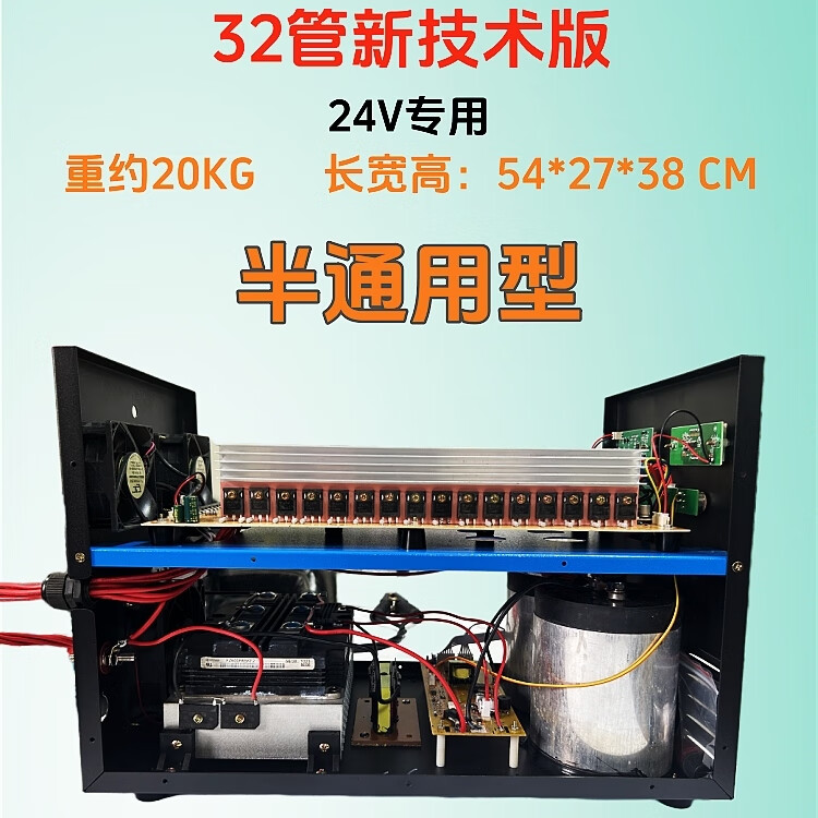 適用于八仙非晶逆變器機頭咸水機海水半咸水淡水12V大功率咸淡 淡水電感【32管】24V專用