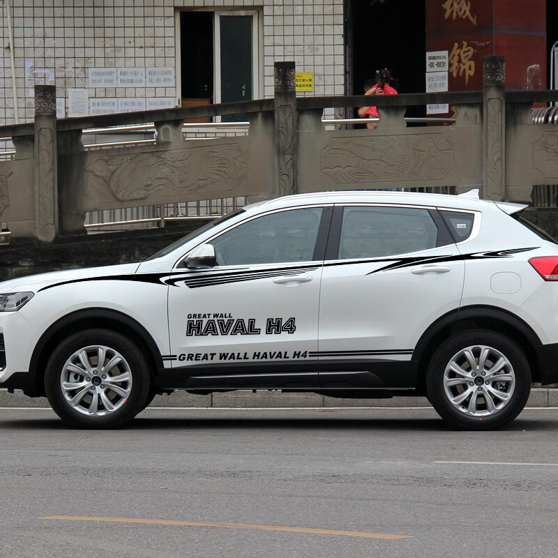 哈弗h4改装专用全车贴哈佛h4车身贴腰线车门贴纸汽车侧裙拉花彩条 普