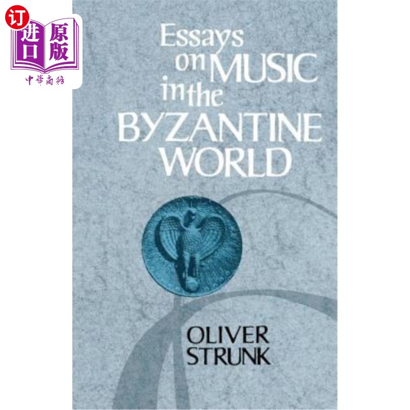 海外直订essays on music in the byzantine world 拜占庭世界的音乐