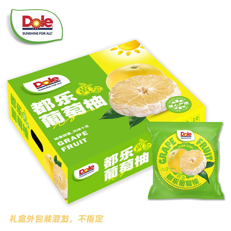 柚子能查历史价格吗|柚子价格比较
