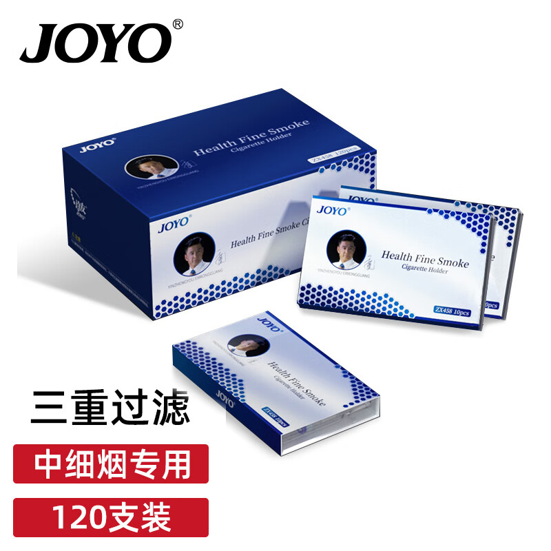 诤友 （JOYO）一次性三重过滤器烟嘴抛弃型中细支抛弃型咬嘴 120支