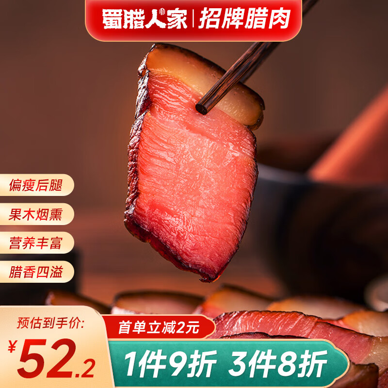 熟食腊味历史价格走势查询|熟食腊味价格走势图