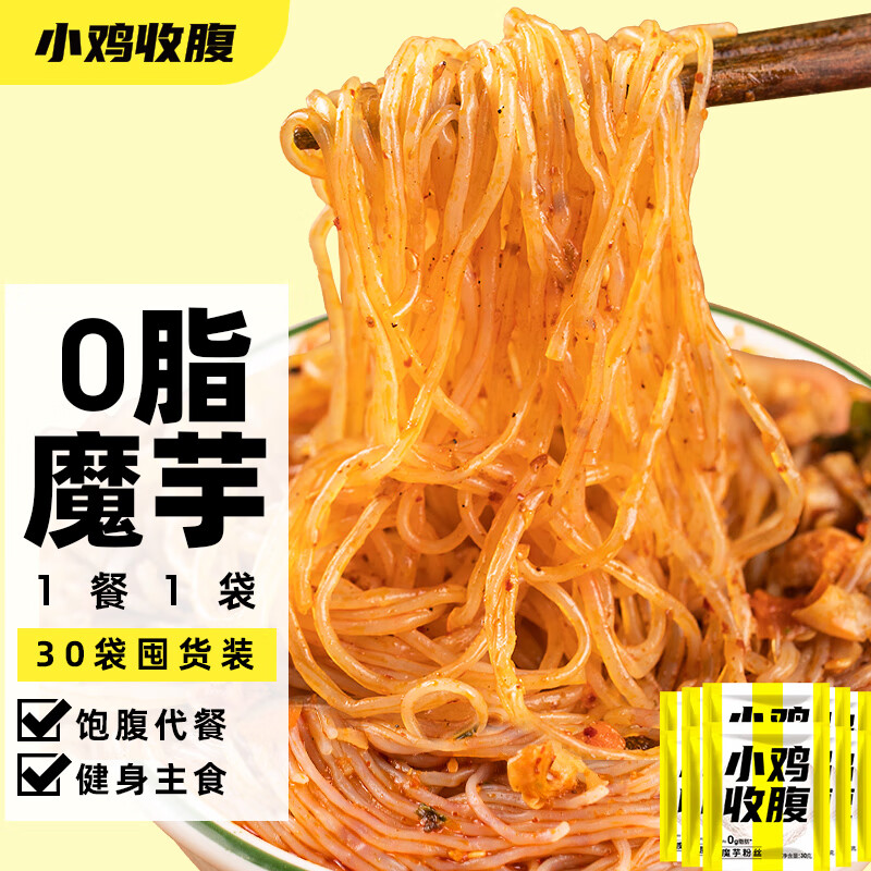 查方便食品价格历史|方便食品价格比较
