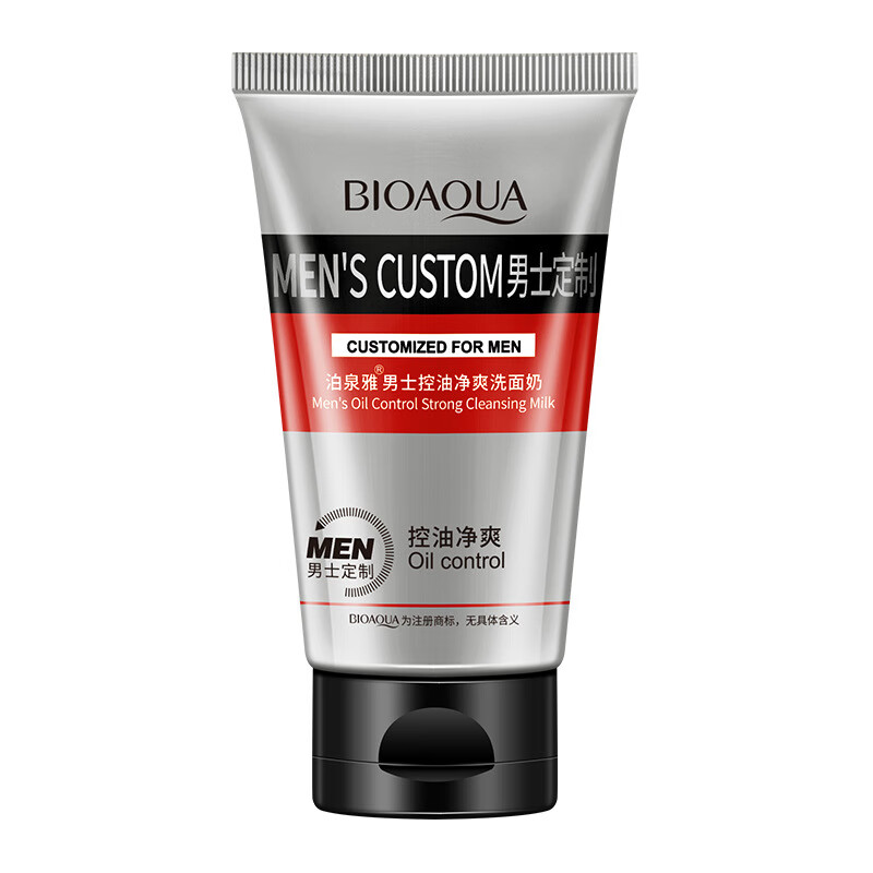 泊泉雅泊泉雅男士酷爽活炭洁面乳收缩毛孔洗面奶清洁去黑头护肤品洁面乳 100g控油净爽洗面奶(新)