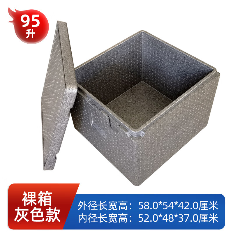 妙普乐饭菜保温箱食堂饭菜快餐盒饭送餐epp食品保温箱商用早餐摆摊保