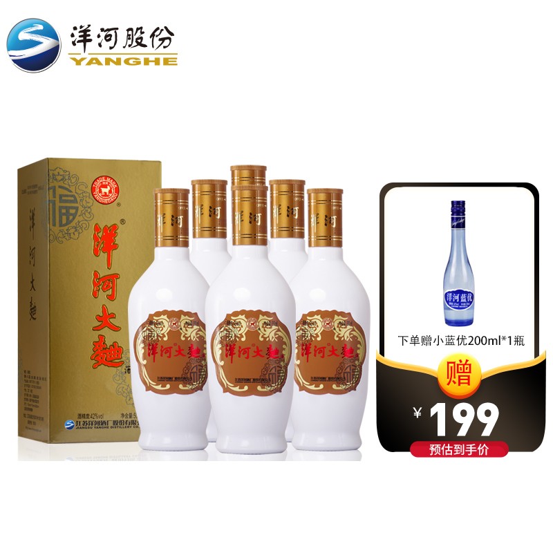 洋河 大曲 大全福酒42度500ml*6瓶整箱装 浓香型 国产白酒 42度500ml*6瓶