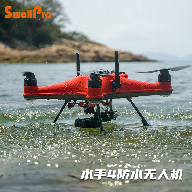 水手4防水无人机升级版航拍4k高清专业钓鱼投饵四轴飞行器水上救援