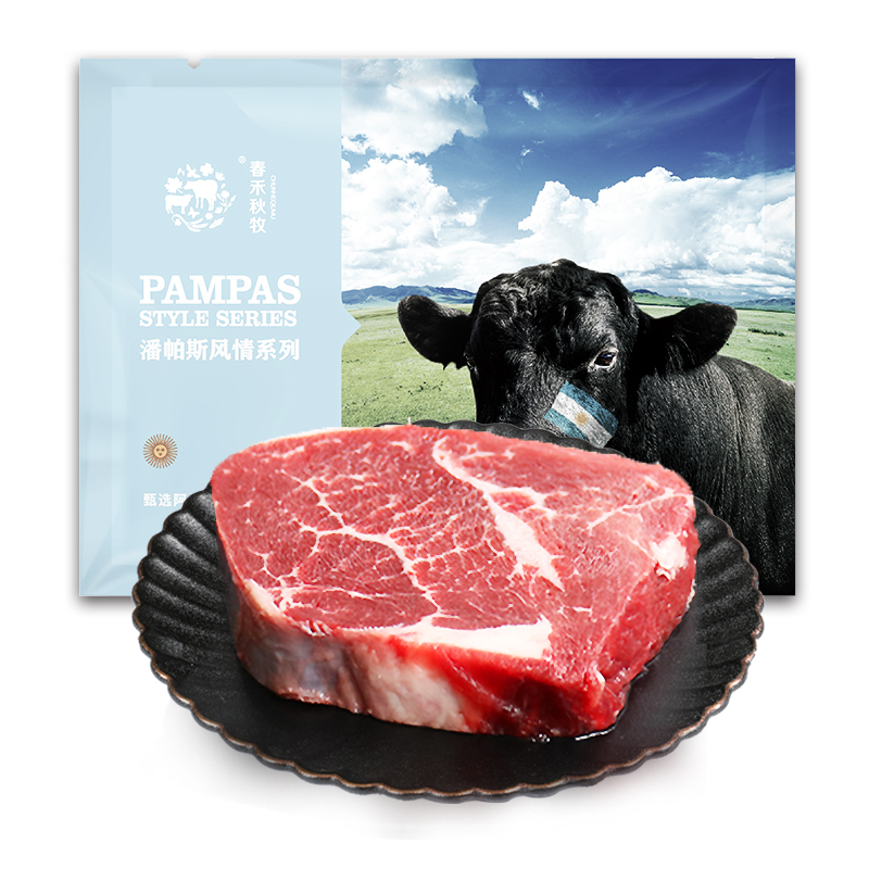 怎么看京东牛肉商品的历史价格|牛肉价格走势图