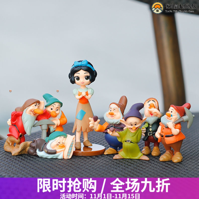 白雪公主 恶毒皇后小矮人白马王子pvc公仔儿童玩具礼物 二代白雪 7个
